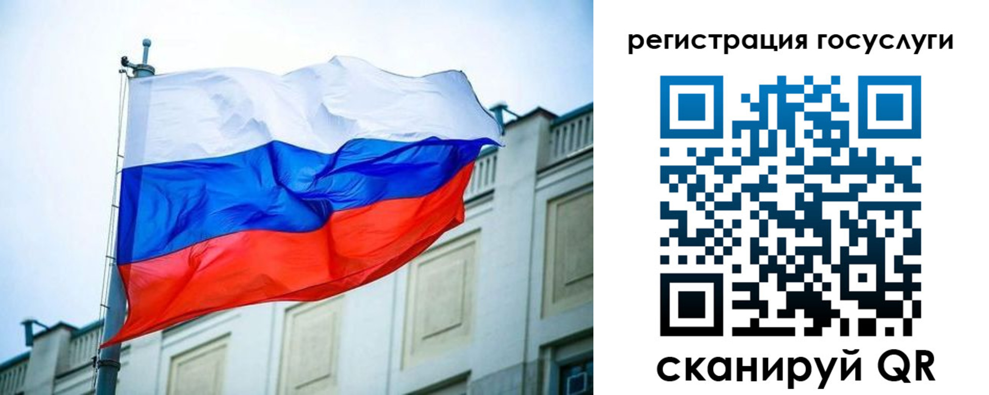 временная регистрация адрес в Полысаево