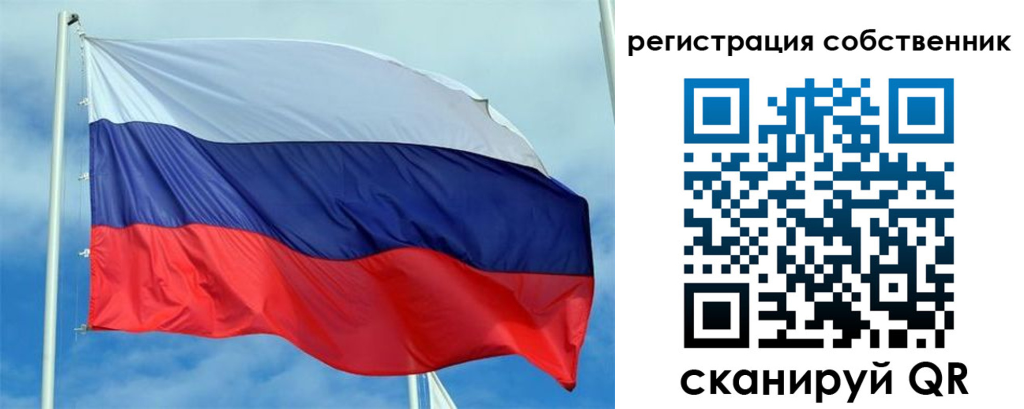 временная регистрация недорого в Полысаево
