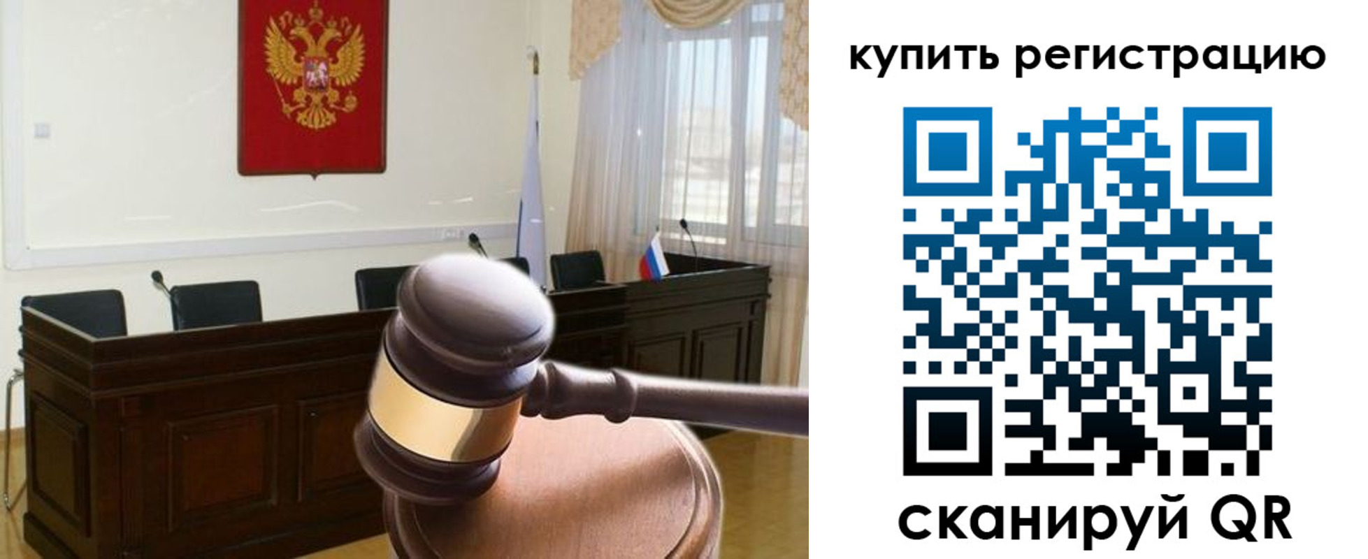 миграционный учет в Полысаево