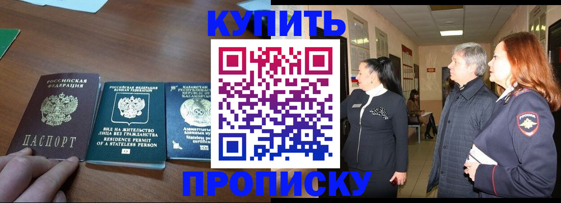 форма 3 в Полысаево
